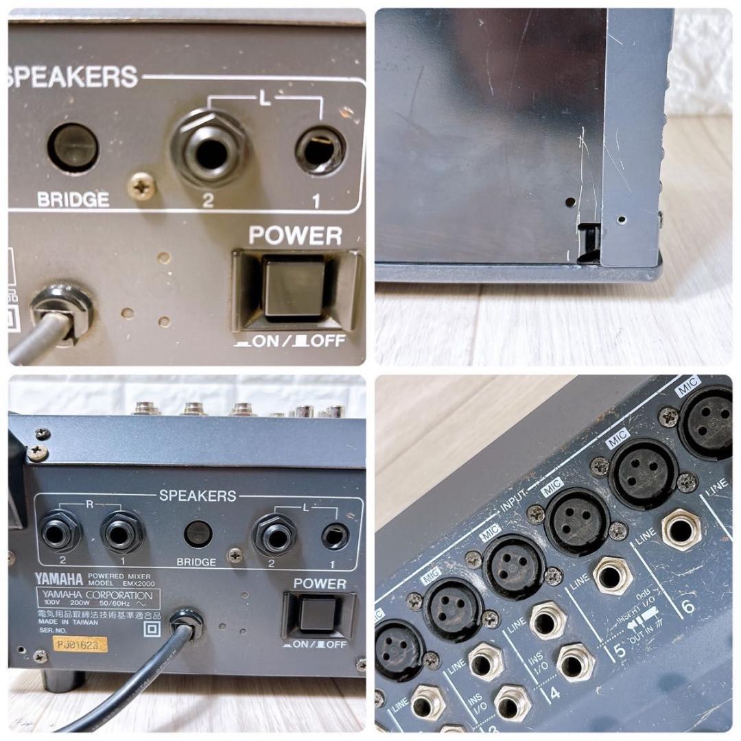 Yamaha Powered Mixer Emx2000 12Ch