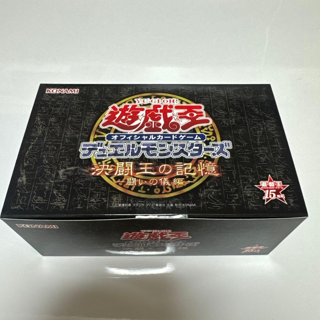 Yu -Gi -Oh! Ocg Duel Monsters