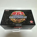 Yu -Gi -Oh! Ocg Duel Monsters