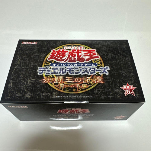 Yu -Gi -Oh! Ocg Duel Monsters