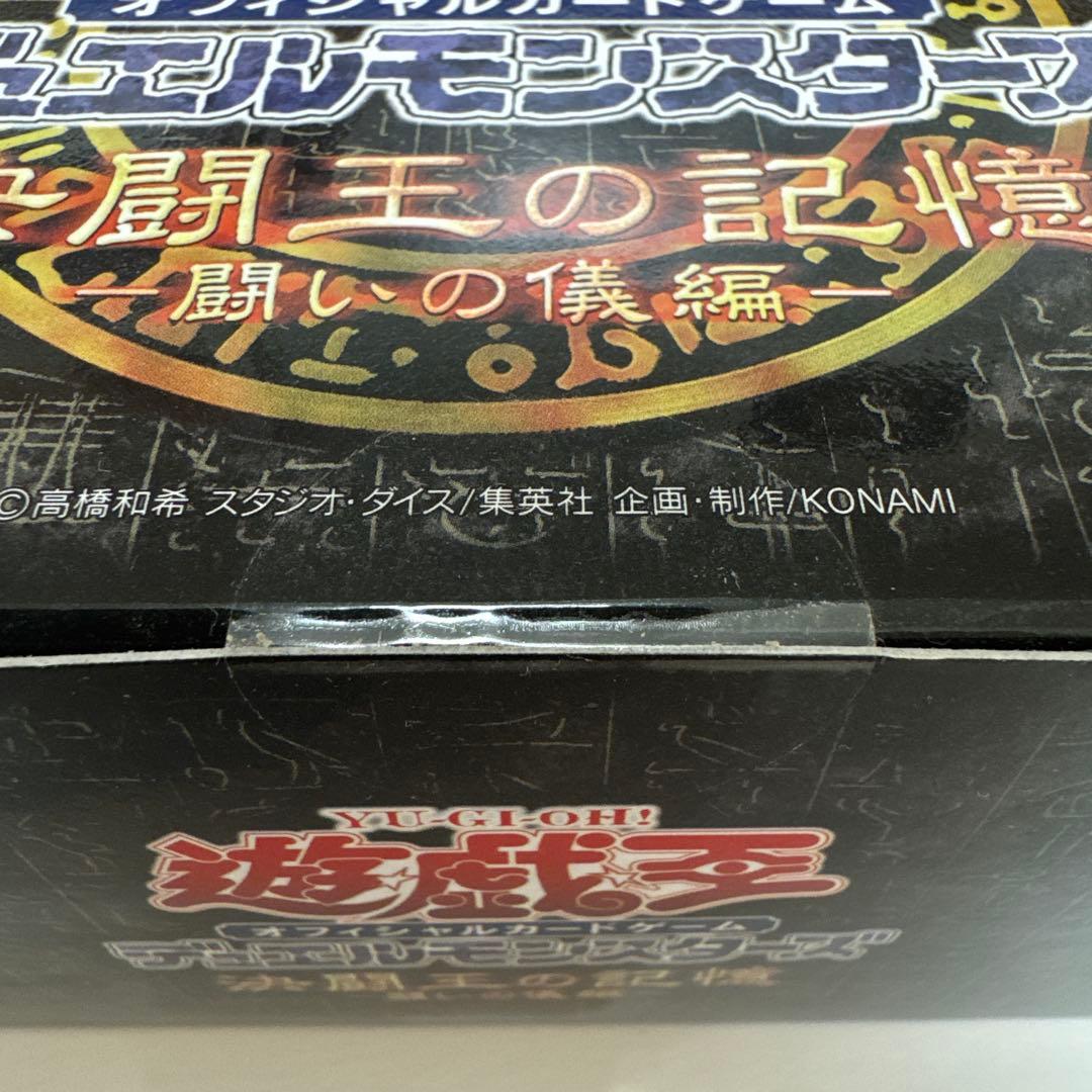 Yu -Gi -Oh! Ocg Duel Monsters