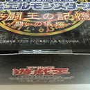 Yu -Gi -Oh! Ocg Duel Monsters