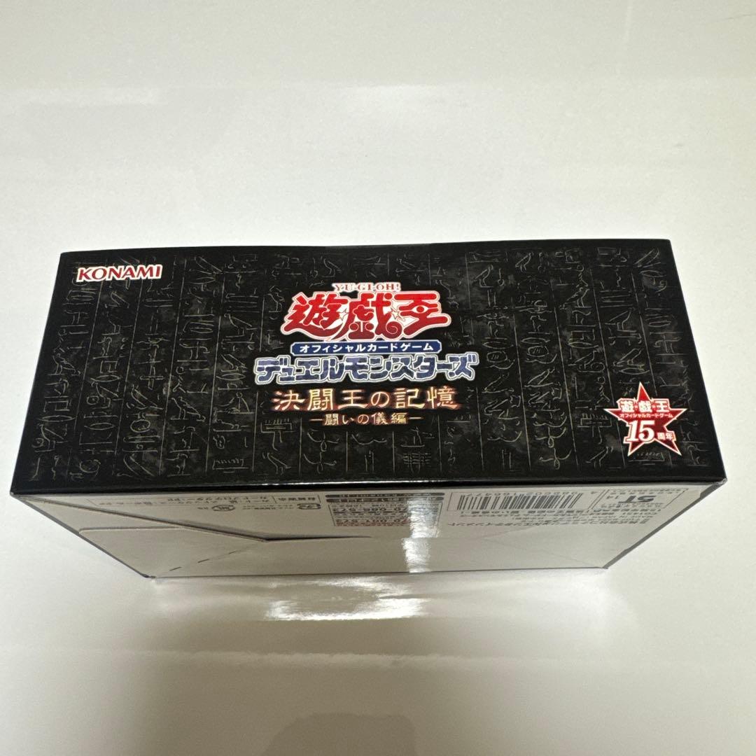 Yu -Gi -Oh! Ocg Duel Monsters