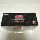 Yu -Gi -Oh! Ocg Duel Monsters