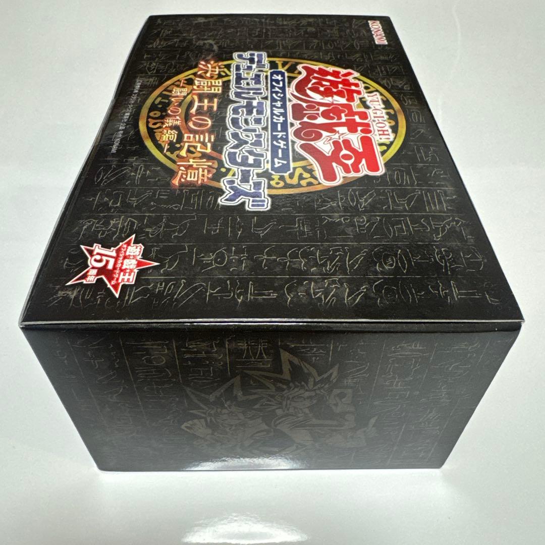 Yu -Gi -Oh! Ocg Duel Monsters