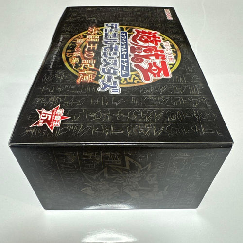 Yu -Gi -Oh! Ocg Duel Monsters