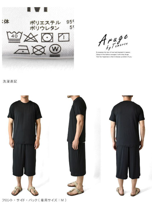 Pajamas 5 B2T 2 M L Ll