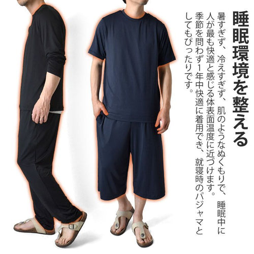 Pajamas 5 B2T 2 M L Ll