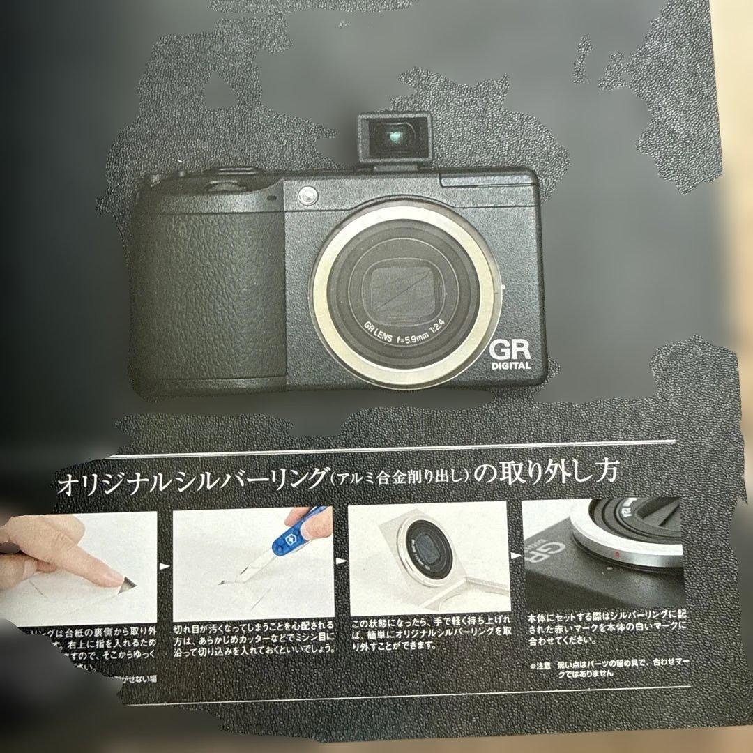 Other Ricoh Gr Digital