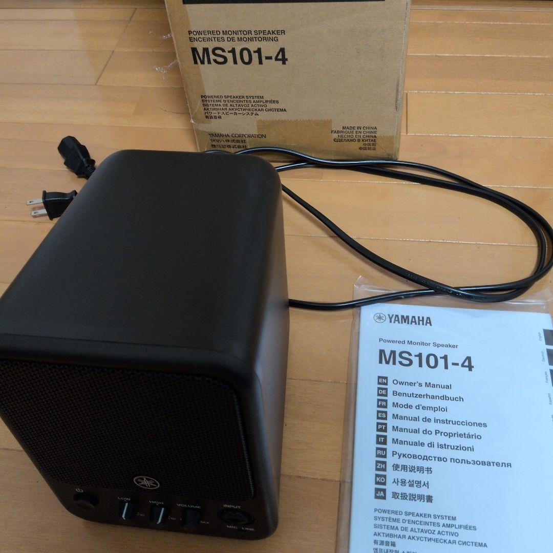 Yamaha Studio Monitor Speakers Ms101-4