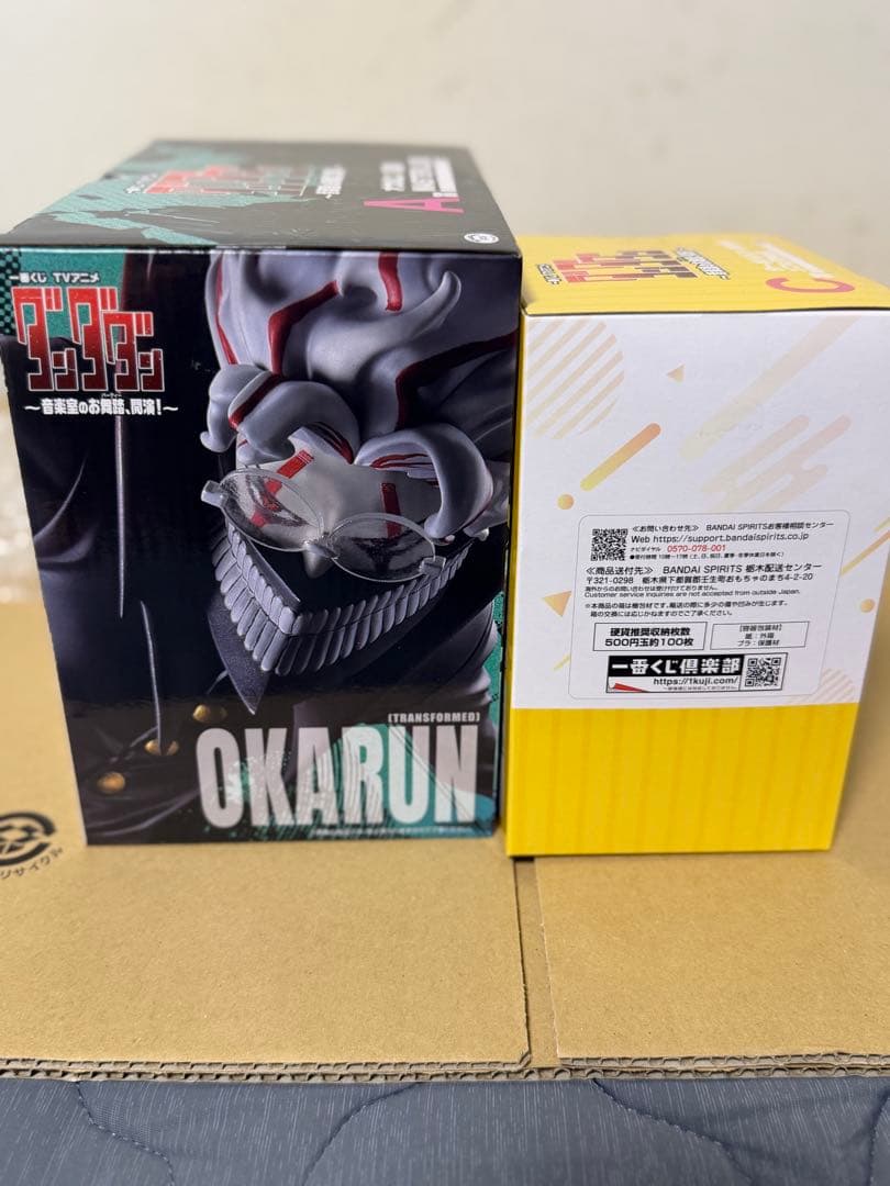 Bandai Spirits Other A C D