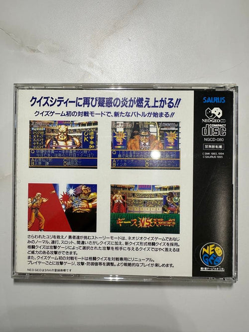 Neogeo Games