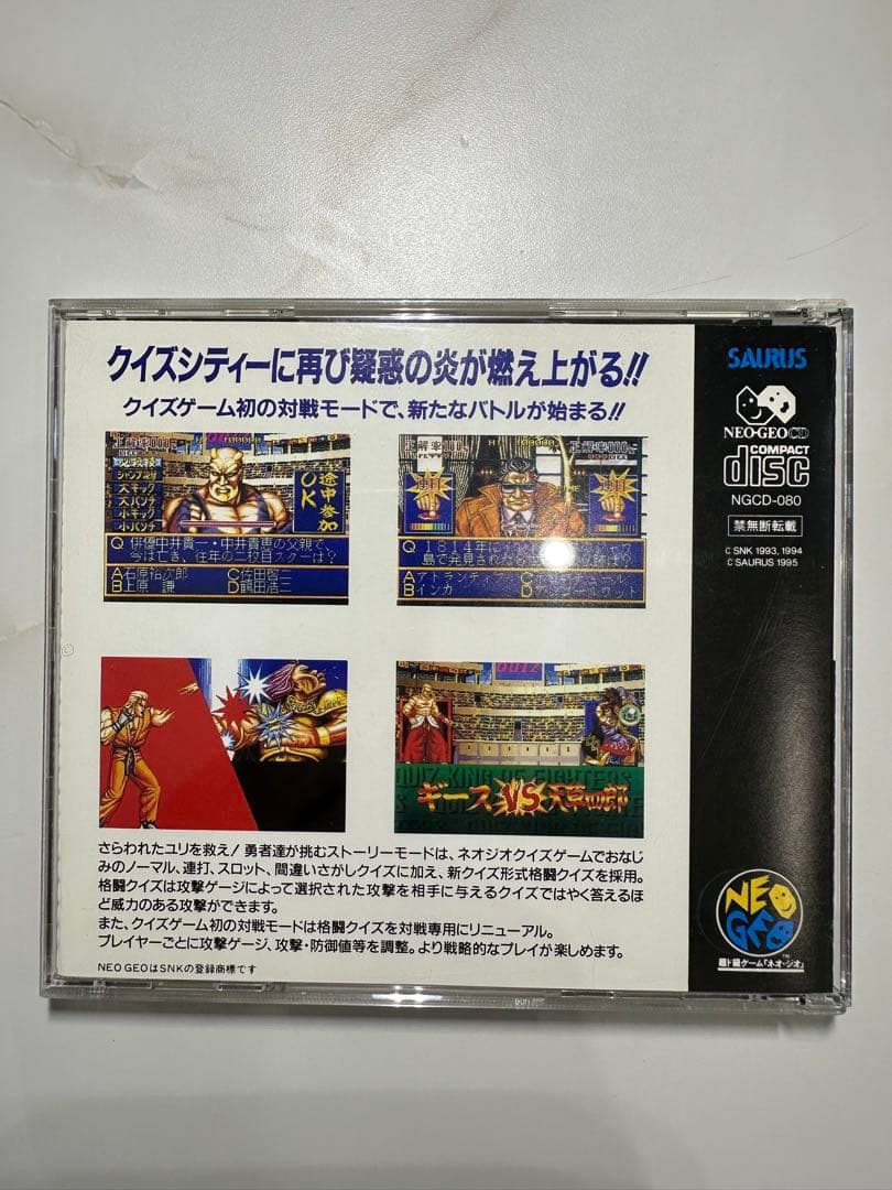 Neogeo Games