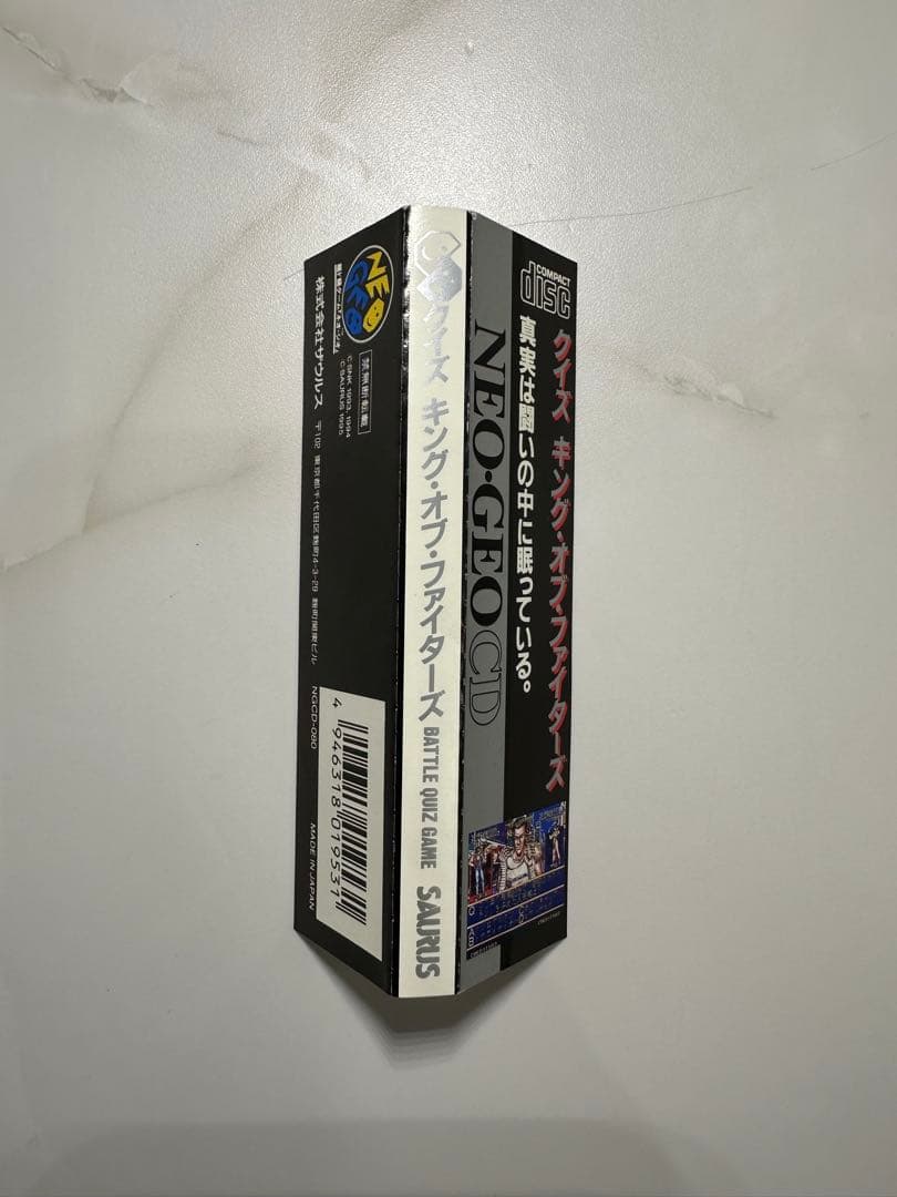 Neogeo Games