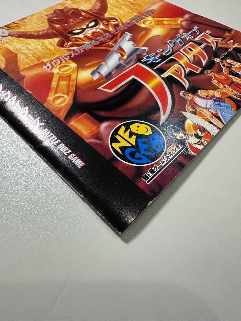 Neogeo Games