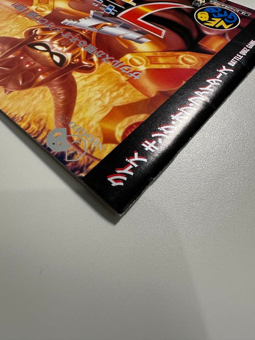 Neogeo Games
