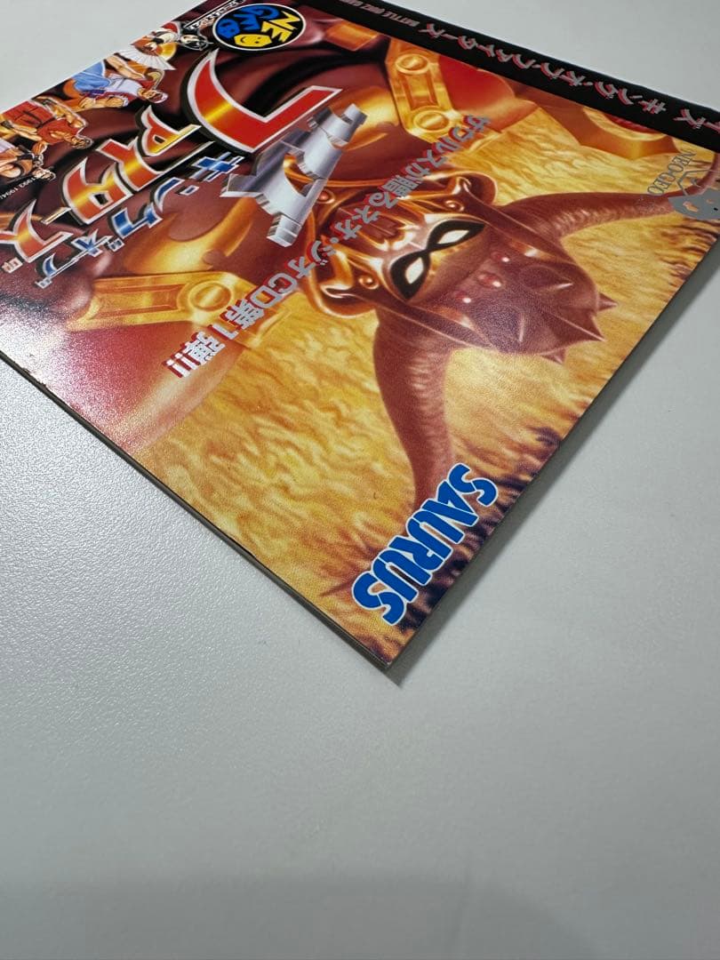 Neogeo Games