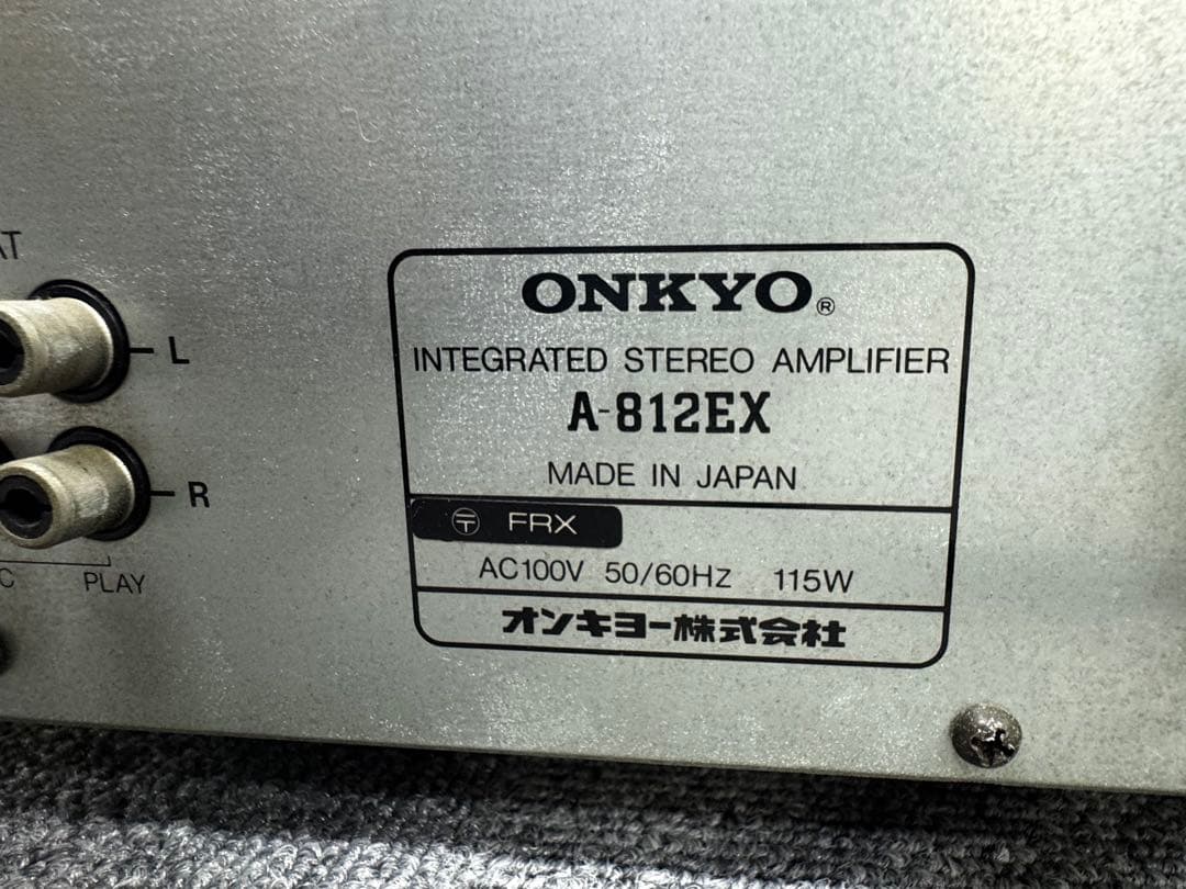 Integrated Amplifiers Onkyo A-812Ex