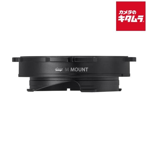 Mount Adapter Shoten M-Mot-U Ums M