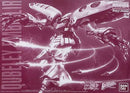 Mg (Master Grade) 1/100 Gimm Ball S World Challenge [5060539]
