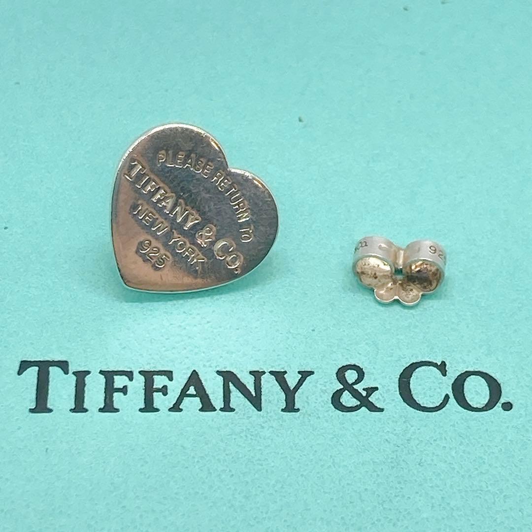 Tiffany Earrings (Single) 925