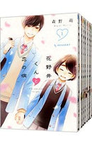 Kodansha Girl Manga 18