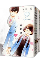 Kodansha Girl Manga 18