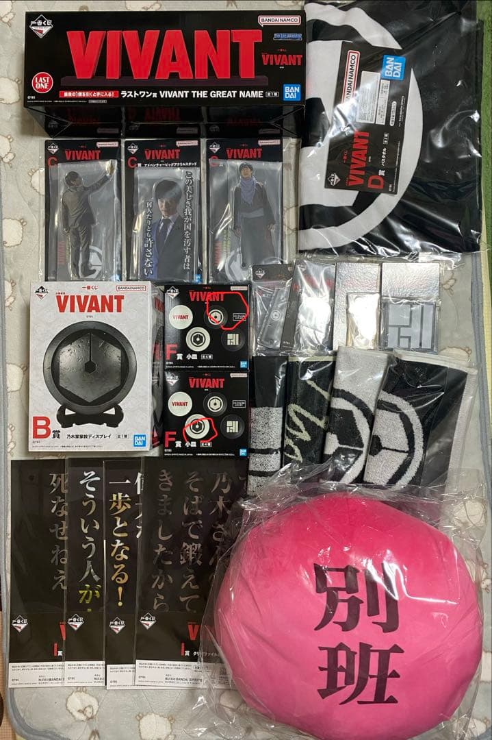 Other Vivant A B C D