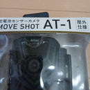 Alter Surveillance Cameras Move Shot At-1
