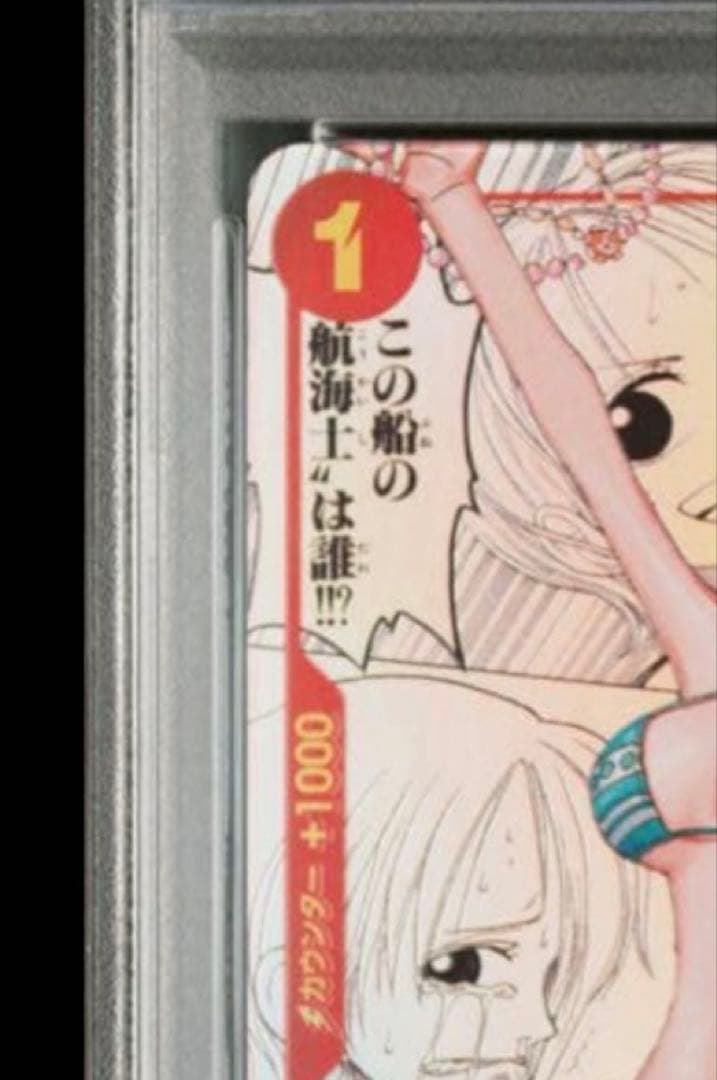 One Piece Card Game 2024 Alt Art Psa 10