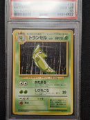 Pokemon Card Game Psa10