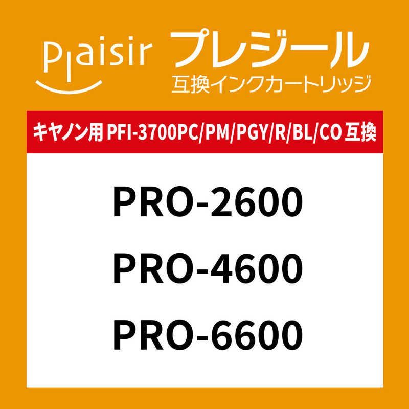 Plaisir Ink Ribbon Pfi-3700Pc Bpl-Cpfi3700Pc