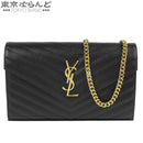 Yves Saint Laurent Shoulder Bag 377828 101878987