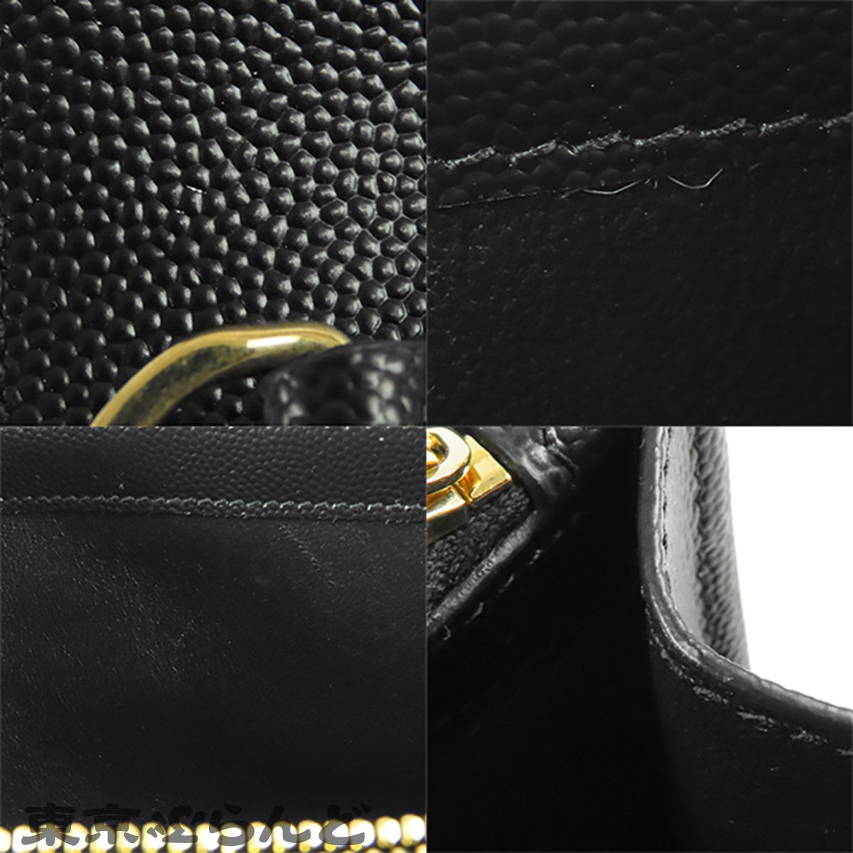 Yves Saint Laurent Shoulder Bag 377828 101878987