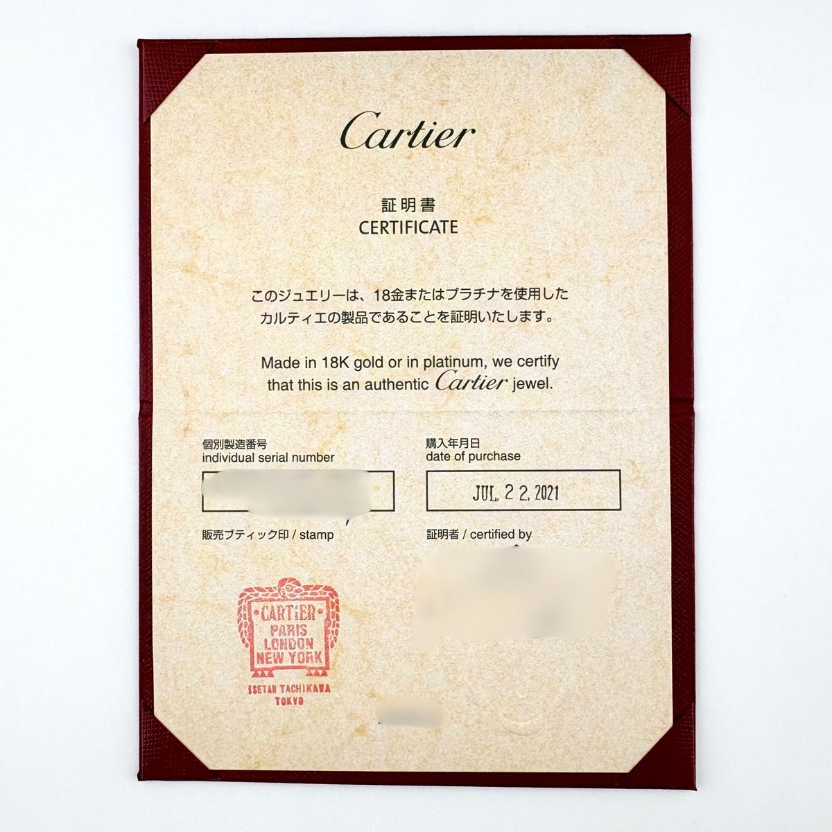 Cartier Ring Sm 9.5 750