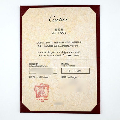 Cartier Ring Sm 9.5 750