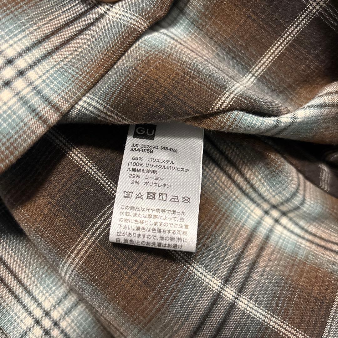 Gu Other Undercover M