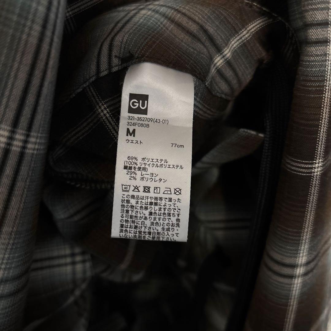 Gu Other Undercover M