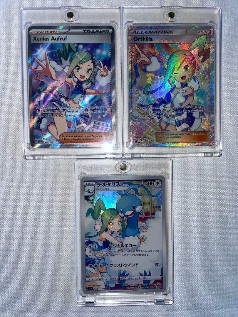 Pokemon Card Game