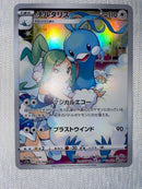 Pokemon Card Game