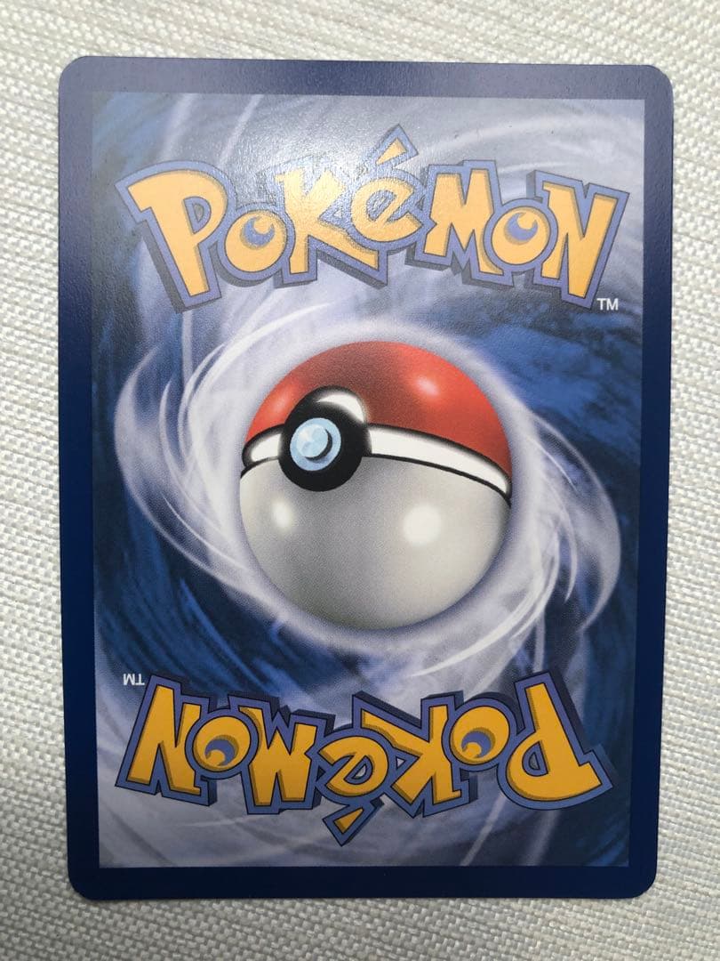 Pokemon Card Game