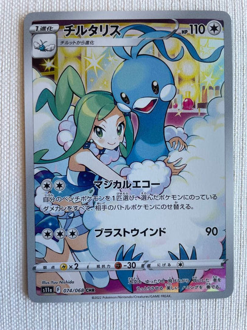 Pokemon Card Game