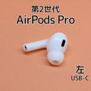 Apple Airpods Pro 2 Usb-C E98
