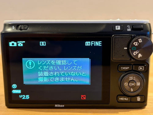 Nikon Digital Camera 1 J2