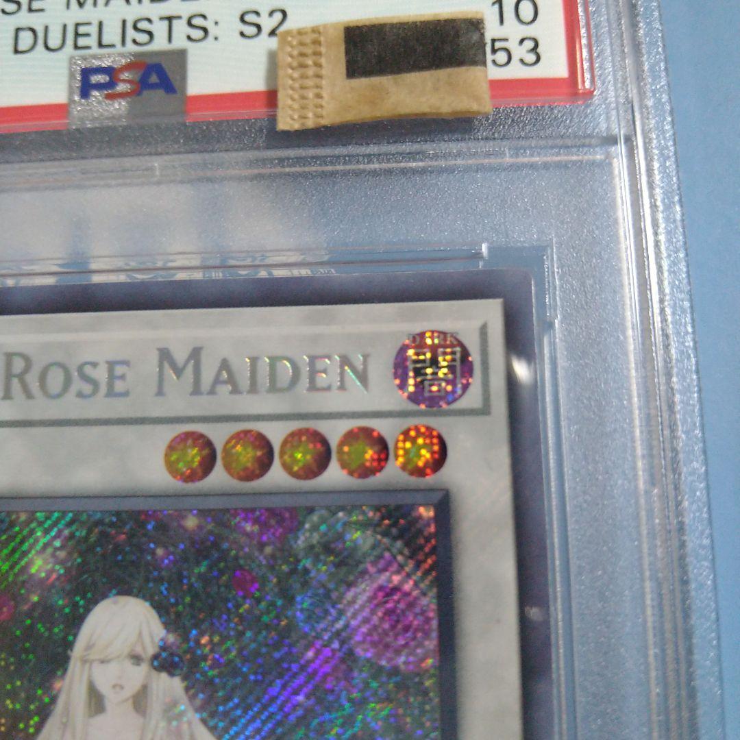 Yu-Gi-Oh! Ocg Duel Monsters (Foreign Languages) Psa10 Garden Rose Maiden 1St Ed