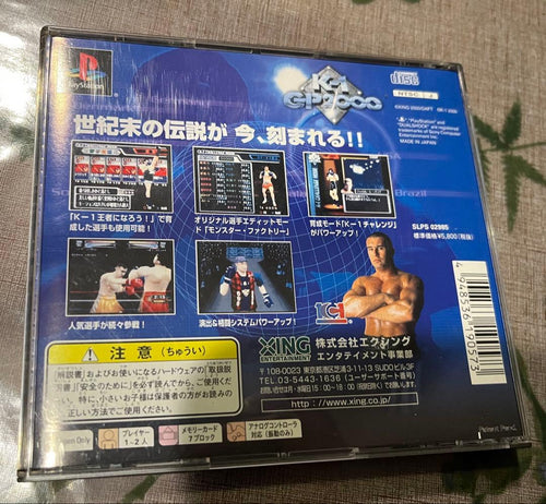 Playstation Soft Andy Hug K-1Gp2000