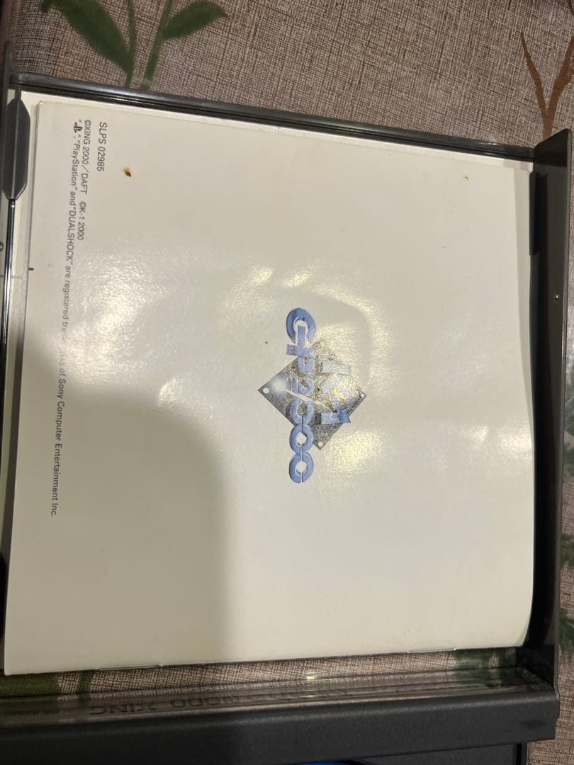 Playstation Soft Andy Hug K-1Gp2000