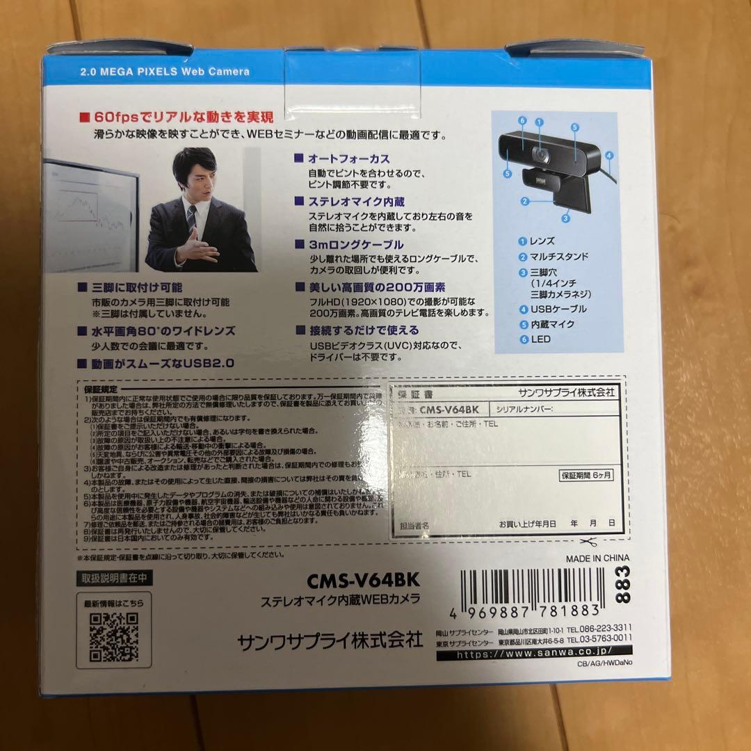 Video Cameras Sanwa Supply Web Cms-V64