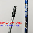 Ust Mamiya Shaft Attas King 7 S