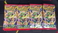 Pok Mon Trading Card Game 56